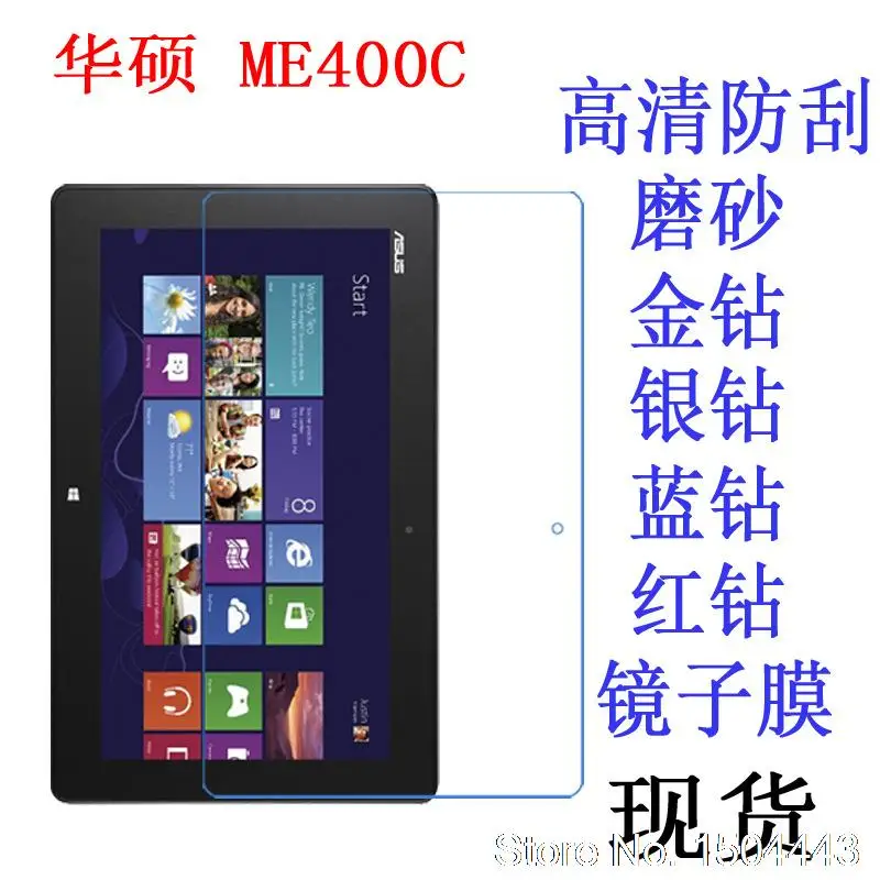 Защитная пленка для экрана с высокой четкостью ЖК HD ASUS VivoTab Smart ME400 ME400C K0X 10 1