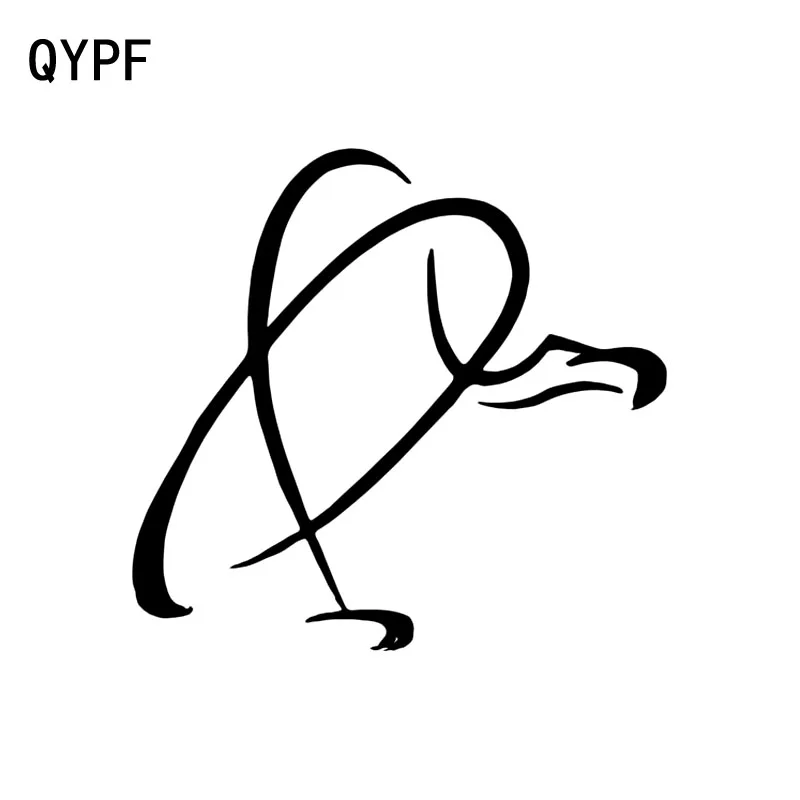 

QYPF 13 см * 12,1 см виниловый художественный декор с изображением героев мультфильмов животных птиц животных стикер Черная/Серебряная Фотограф...