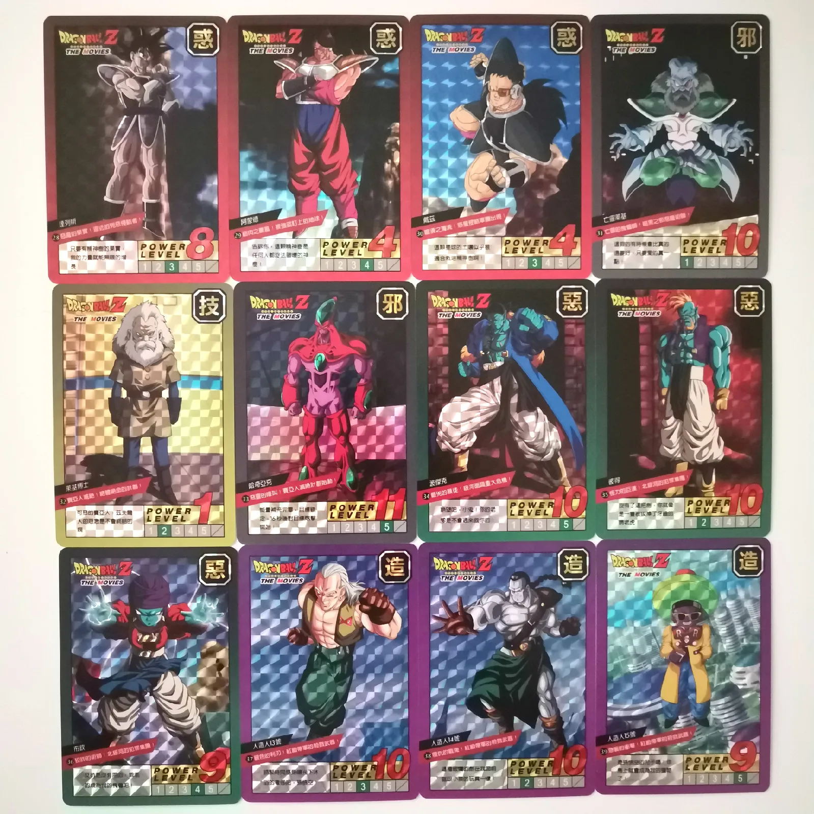 55 шт. супер Dragon Ball-Z Одиночная карточка герои битва Ultra Instinct Гоку Вегета игра Коллекция аниме-открытки
