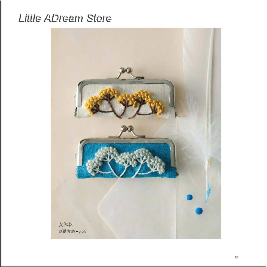 Ностальгическая вышитая ткань о животных растения птицы брошь ручной работы DIY