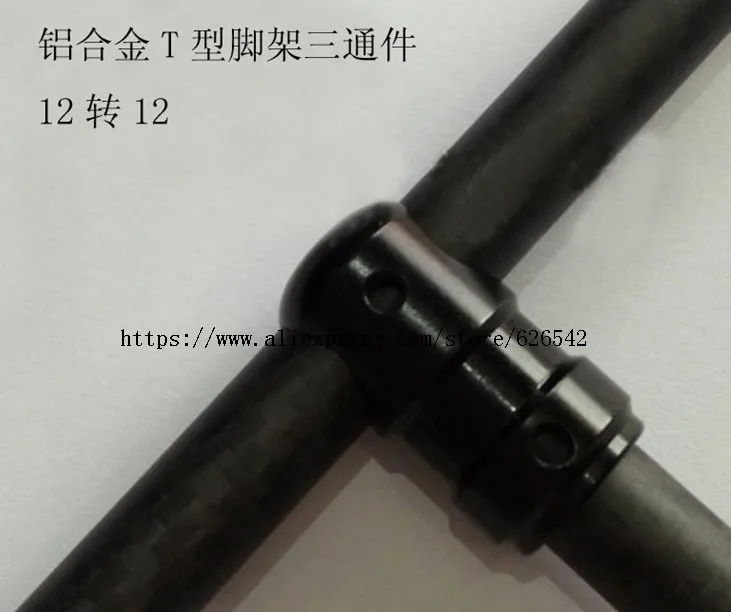 Многоосевое шасси для самолета из алюминиевого сплава трехканальный штатив 12 мм