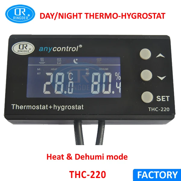 Цифровой регулятор температуры и влажности RINGDER THC 221 гигротермостат термостат