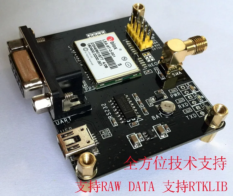 Для LEA M8T макетная плата комплект GPS время RTKLIB внешняя антенна может быть оснащен