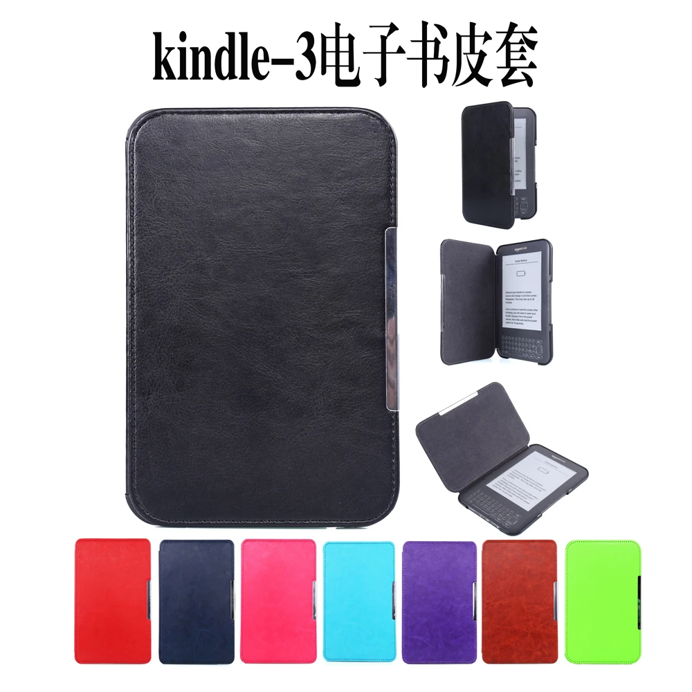 Чехол книжка с откидной крышкой для Amazon Kindle 3 3rd Gen Ereader кожаный Карманный чехол