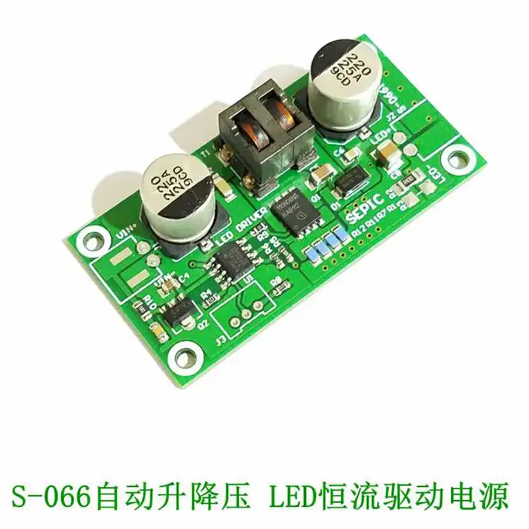 SEPIC автоматический повышающий и понижающий Светодиодный источник питания
