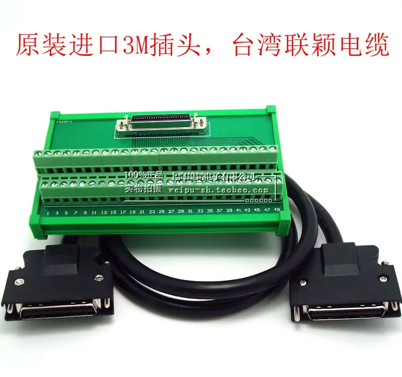 Терминальная плата SCSI 50 Core терминал для трансфера платформа CN1 | Инструменты