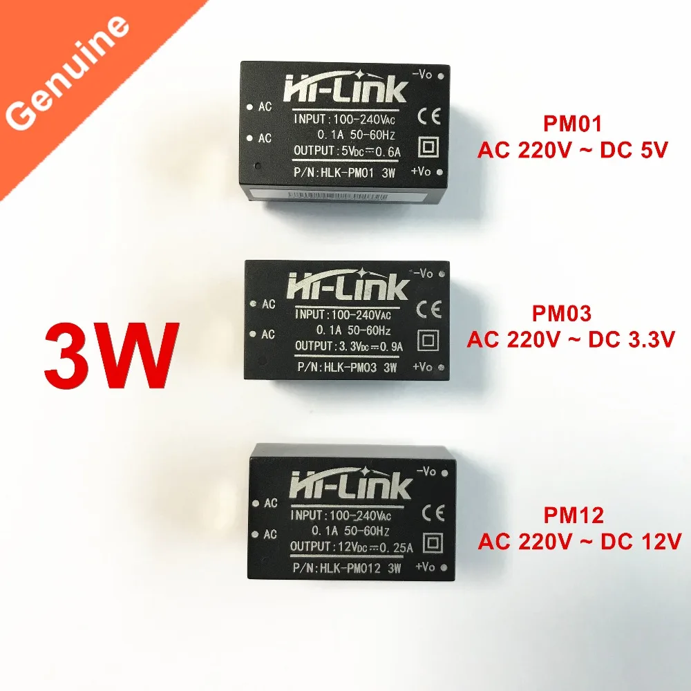 HLK PM01 PM03 PM12 AC DC 220V to 5V/3 3 V/12V SMPS Модуль mini power Module Hi Link оригинальный и без