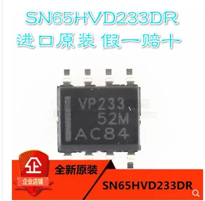 10 шт./лот SN65HVD233DR SN65HVD233D SN65HVD233 VP233 SOP 8|Соединители| |