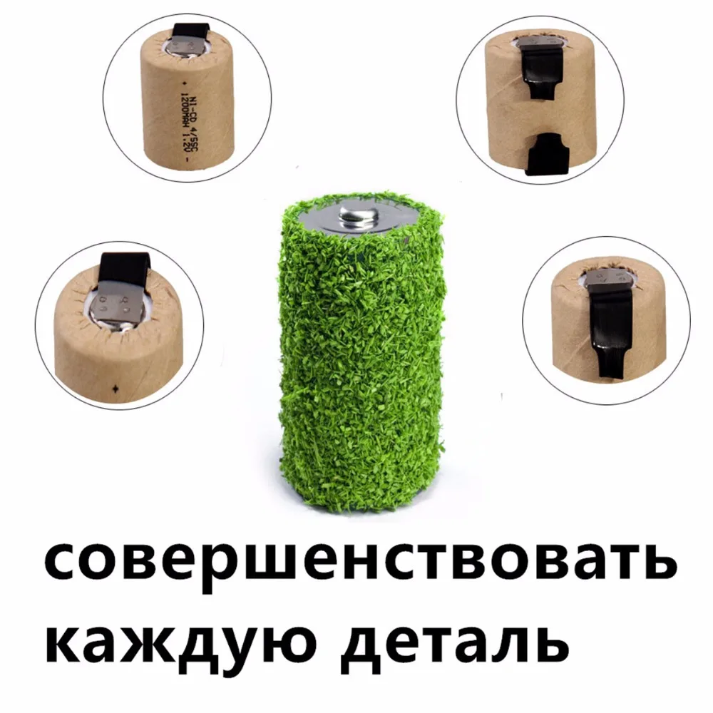 24 шт. 4/5SC 1200 мАч 1 2 В никель кадмиевая аккумуляторная батарея для makita bosch B & D Hitachi