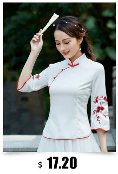 Sheng Coco женские элегантные топы Ципао ханьфу китайский стиль цветок лотоса розовый красный пластина Кнопка Короткие Cheongsam рубашка одежда