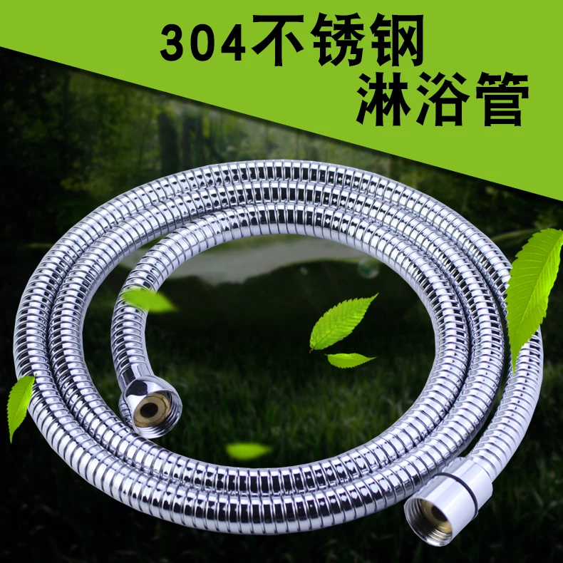 Высокое качество 1 5 м шланг для душа из нержавеющей стали гибкий ванной