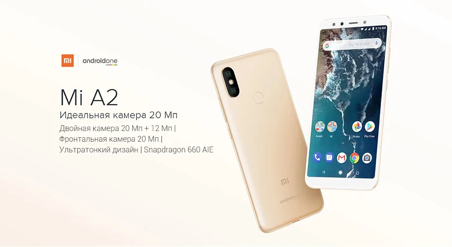 Глобальная версия Xiaomi mi A2 mi A2 4 Гб 64 Гб Смартфон Snapdragon 660 5,9" 19:9 полноэкранный 20 МП Двойная камера мобильный телефон
