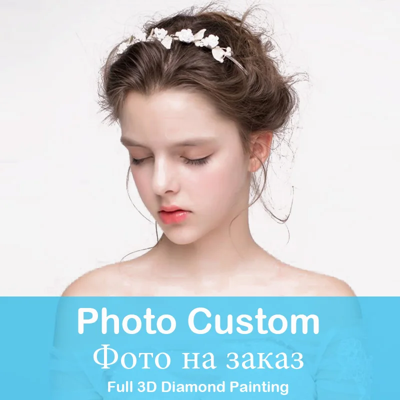 DIY Алмазная вышивка фото на заказ Частный квадратная алмазная живопись крестиком