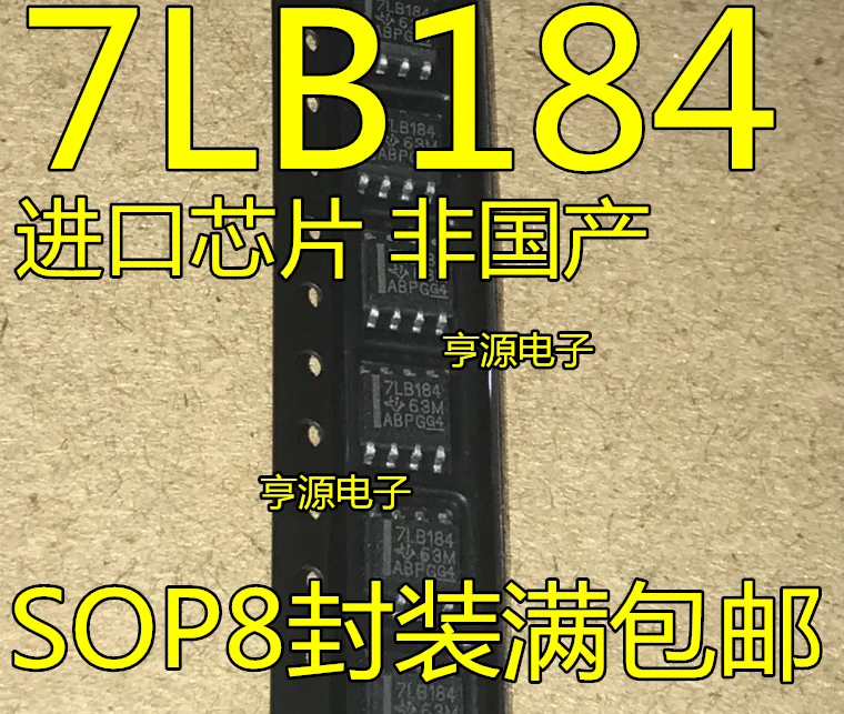 Совершенно новый оригинальный импортный 7LB184 SN75LBC184DR патч SOP8 большое количество