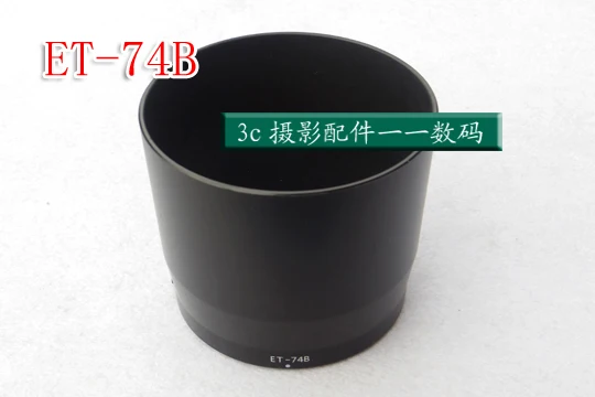 ET 74B ET74B байонетная крышка бленды объектива 67 мм для камеры Canon ef 70 300 f/4 5.6 IS II