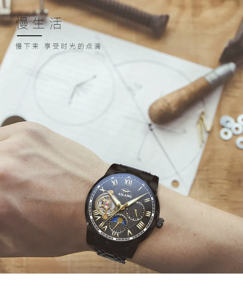 AILANG деловые часы Мужские автоматические светящиеся часы мужские Tourbillon водонепроницаемые механические часы Топ бренд relogio masculino