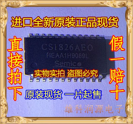 

10Pcs CS1826AEO SOP-24