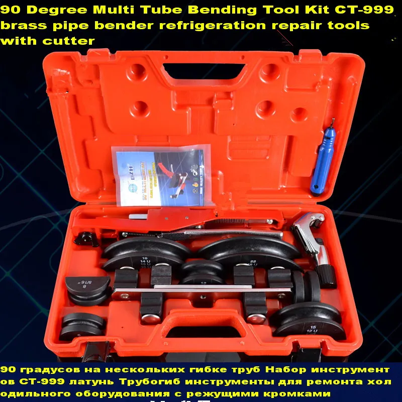 Латунный трубогиб с резаком 90 градусов 6 22 мм|repairing refrigerators|repair kitrepair kit tool |