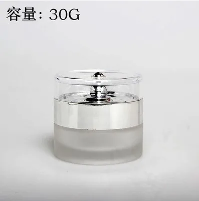 30g jar 120 мл, 100 мл, 60 мл, 30 мл, 20 мл матовое прозрачное стекло бутылка для лосьона, серебряная крышка, 20 г 50 г пустая банка для крема, косметическая упаковка - Цвет: 30g jar