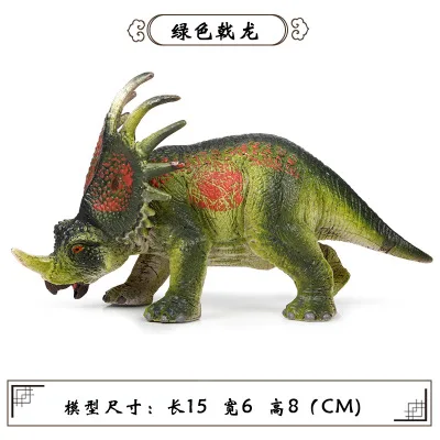 Динозавр Юрского периода мир имитация Haliosaurus модель игрушки украшения детская