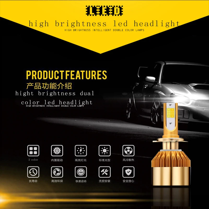 Два Цвет Cветодиодные лампы для авто фары led лампа ходовые огни лед диодные