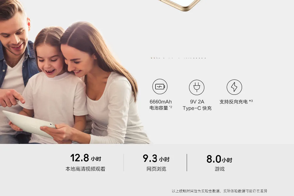 Huawei honor водонепроницаемый HDN-W09 планшетный ПК Kirin 659 Восьмиядерный 3 ГБ ОЗУ 32 Гб ПЗУ 10,1 дюймов 1920*1200 ips Android 7,0 gps