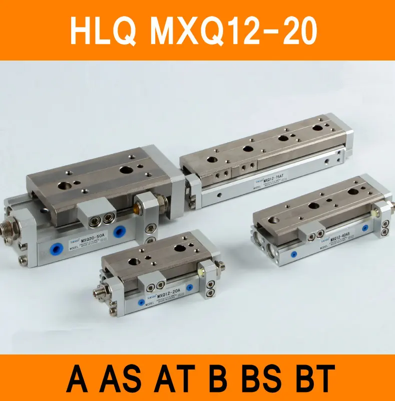 Пневматический цилиндр HLQ MXQ12 20 SMC типа серия MXQ резьба мм 20AT 20B Двойное действие 12