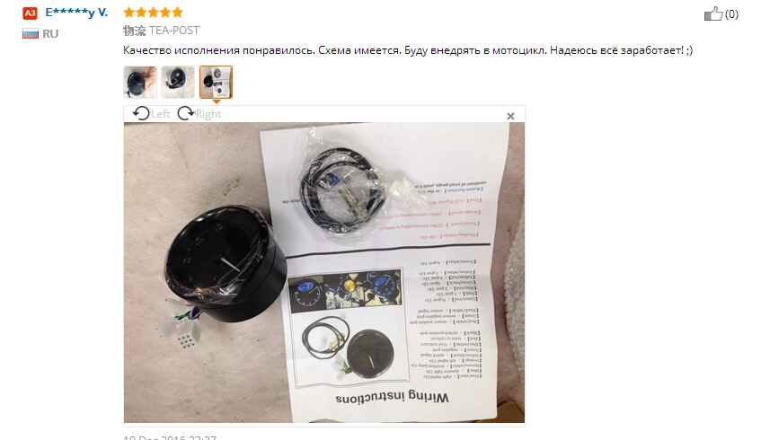 Новое поступление lcd цифровой тахометр спидометр одометр мотоцикл 12000 об/мин Ap511
