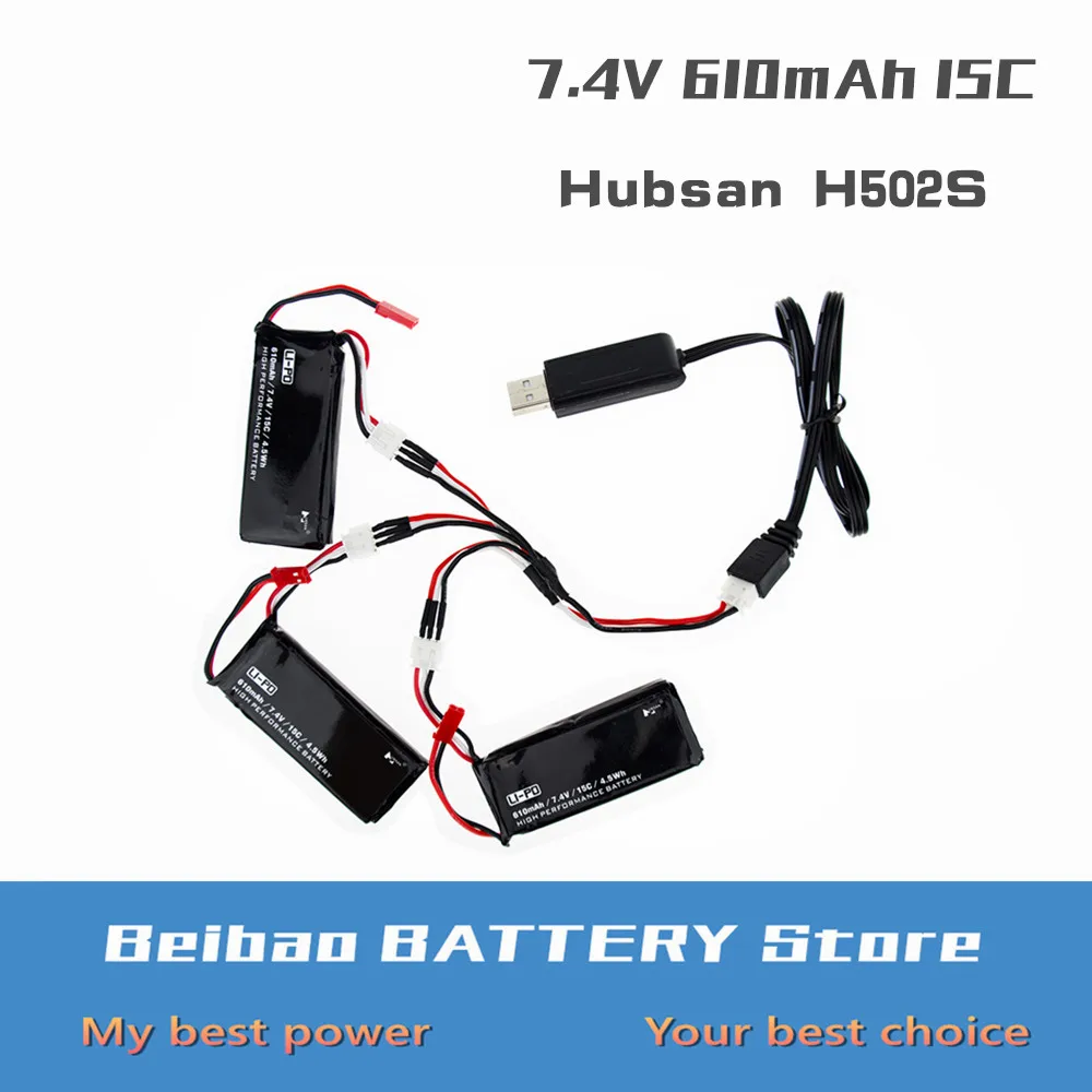 2 3 4 шт и USB зарядное устройство Hubsan X4 RC 7 V 610mAh lipo батарея 15C 4.5Wh батареи для H502S H502E