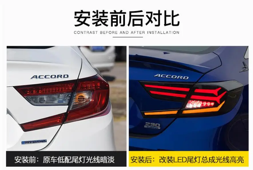 Автомобильный Стайлинг для Accord задний светильник s Accord 10th светодиодный задний светильник Spirior задний фонарь светодиодный DRL+ тормоз+ Парк+ сигнал+ задний светильник
