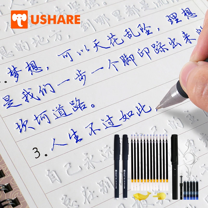 USHARE 4 шт./компл. китайские книги каллиграфии для детей начинающих многократное