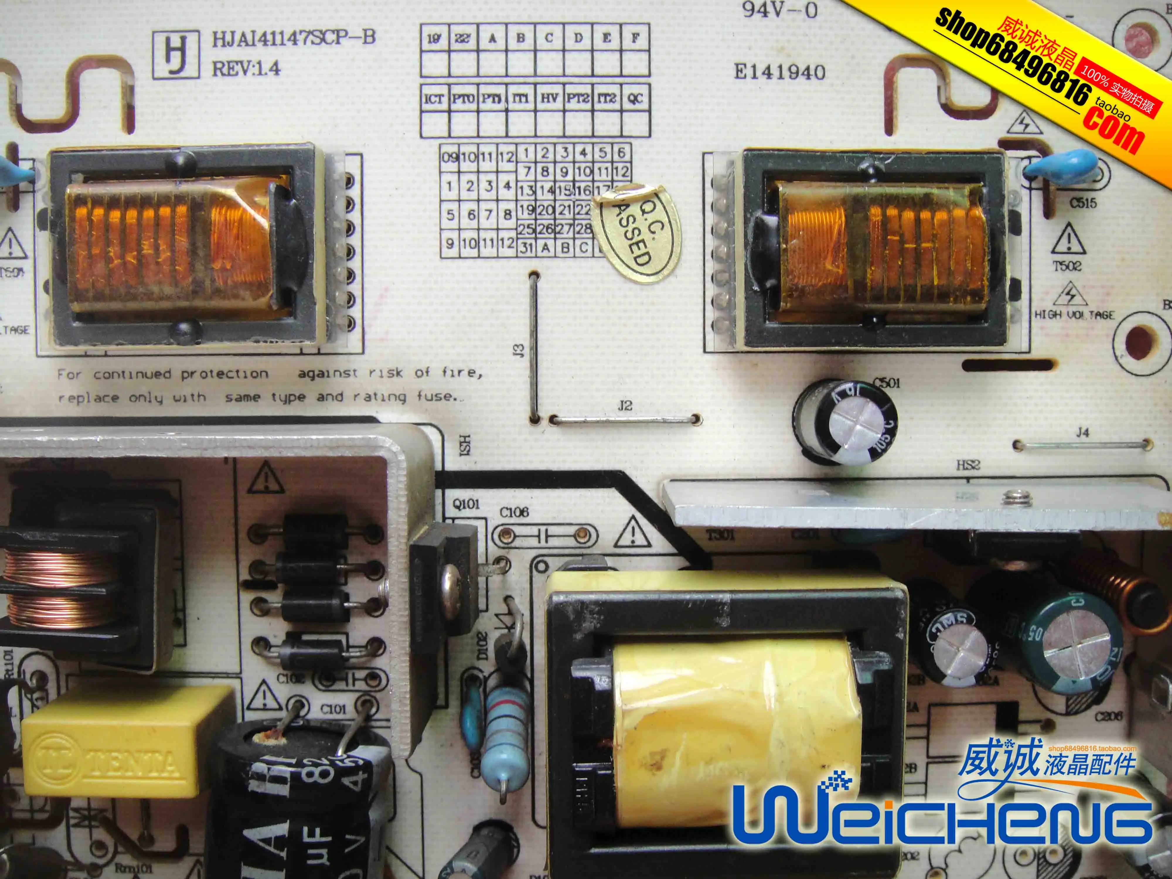 HJAI41147SCP B плата питания REV: 1 4 E320794 E141940 T4856A Single 12V|Мониторы| |