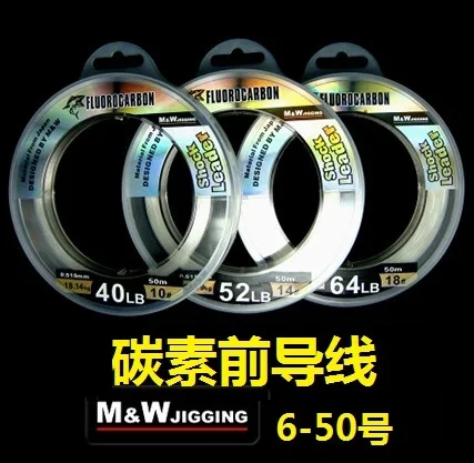 MAD MOUSE50m MW Flurocarbon Leader Line размер #6 #50 джигггинг leader line Carbon Fishing Line|fishing line|leader linecarbon |