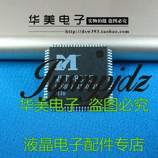 MST9883C ЖК водитель борту чип| |