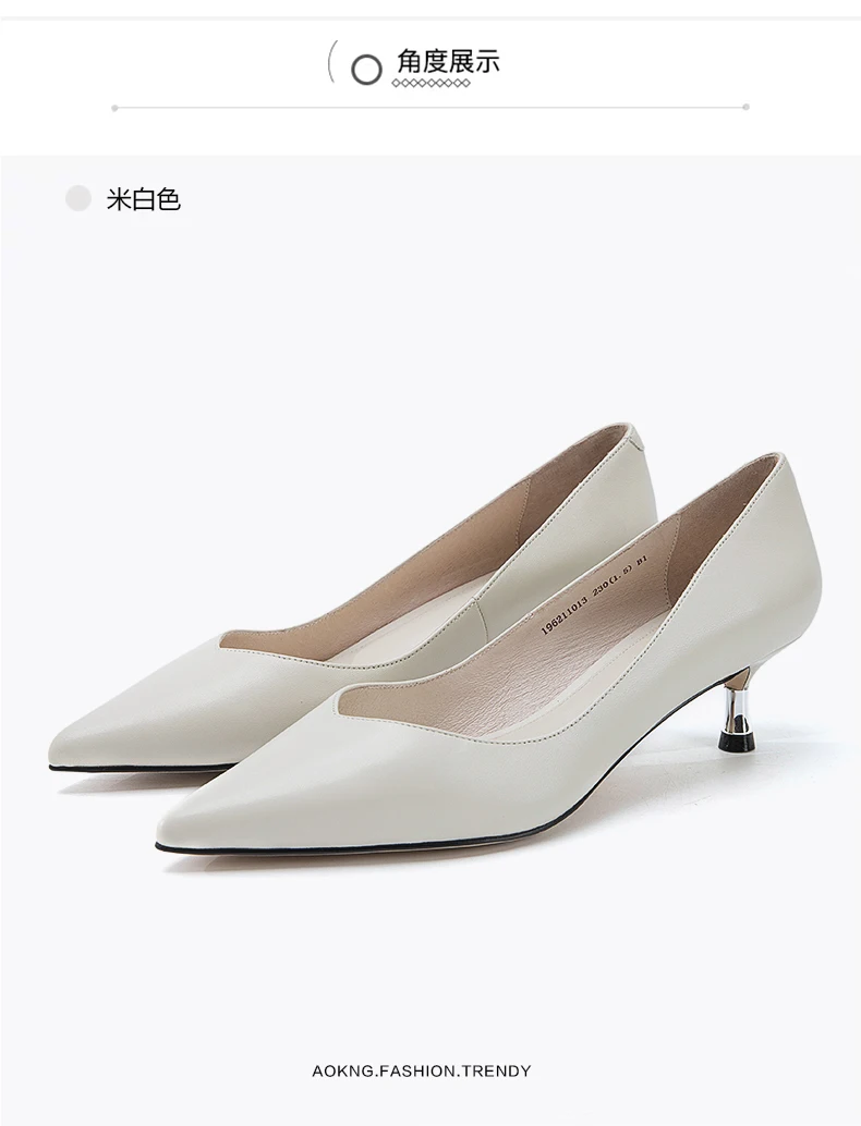 AOKANG New summer Women Solid Genuine leather High Heel Shoes Thine Heel Slip on formal ladies pumps Pointed Toe shoes