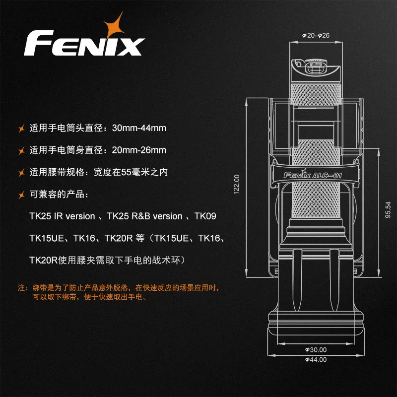 Fenix phoenix alc 01 набор с быстрым циферблатом комплект фонариком многоугольное