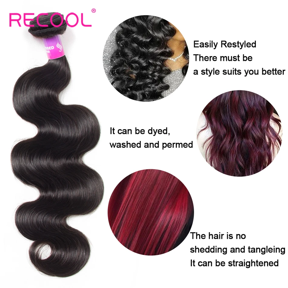 Пучки Recool Body Wave с застежкой бразильские волосы 3 пупряди человеческие со