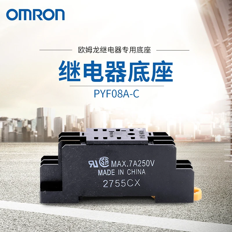 

100%Authentic original OMRON PYF08A-C RELAY SOCKET (Apply to MY2N-J MY2N-GS)