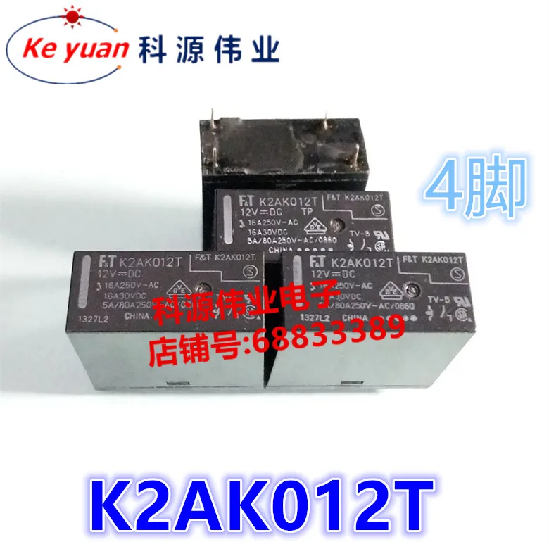F.T K2AK012T 12VDC реле 4PIN|Реле| |