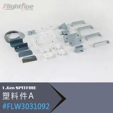 Пластиковые детали A для линии полета Freewing 1 6 m Spitfire плоская модель RC|parts for|rc plane