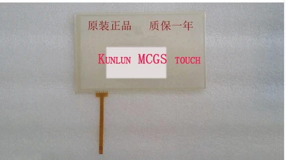 

New genuine Kunlun MCGS touch screen TPC070-KE, 070TC, TD, 070TE touch screen