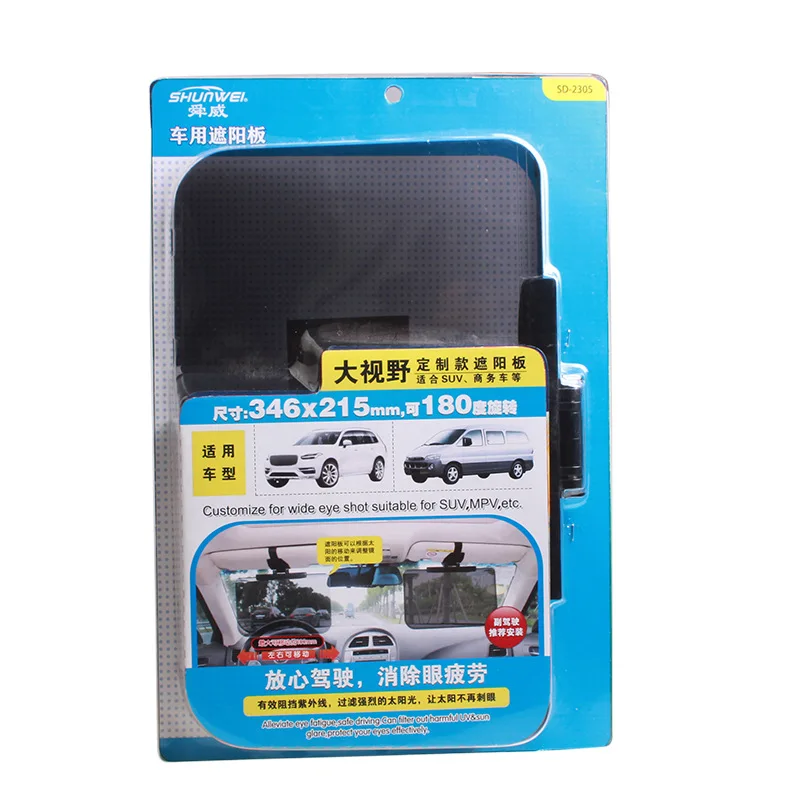 Большой Полевой козырек антибликовое зеркало Suv антибликовые очки для деловых