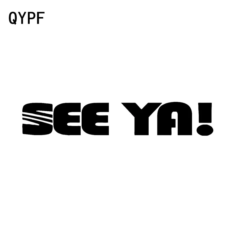 

QYPF 20 см * 3,5 см смотрите! Новинка, виниловые украшения для автомобиля, черные и серебряные наклейки на окна, фотография