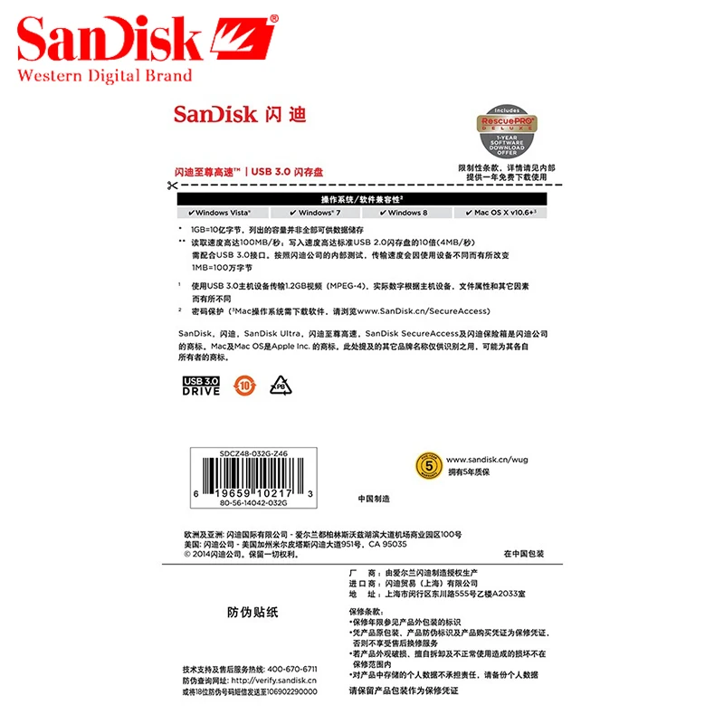 SanDisk Pendrive 64 ГБ флеш накопитель USB 3 0 16 32 128 256 usb3.0 мини флешки скорость чтения до 100