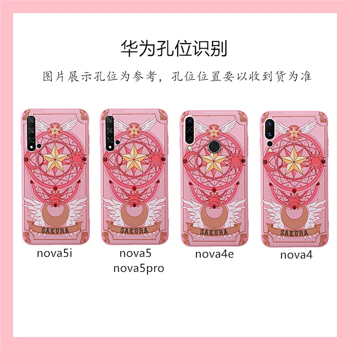 Nova 5 5i милый чехол Cardcaptor Sakura+ Защитная пленка из закаленного стекла для huawei Nova4/Nova4E/Nova 3/3E/2 S с ремнями