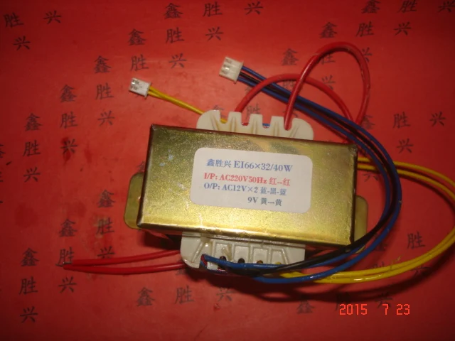 12V 0 1.5A 9V 0.6A трансформатор 220V вход 40VA EI66 * 32 компьютер Динамик усилитель для