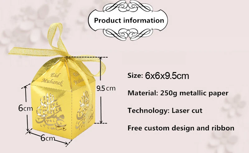HAOCHU 25pcs Gold Silver EID Mubarak Hajj Mabrour Gift Boxes Laser Cut Hollow Candy Box For Islamic Raradan Party Supplies | Дом и сад