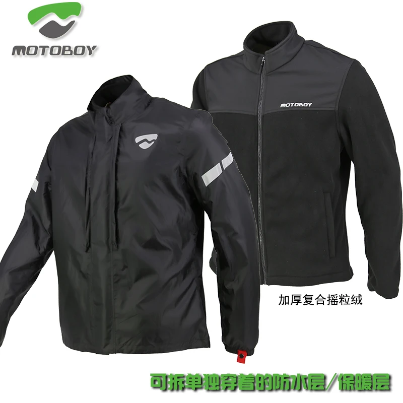 Motoboy МОТОЦИКЛ Профессиональный Приключения touring 3 слоя водонепроницаемая