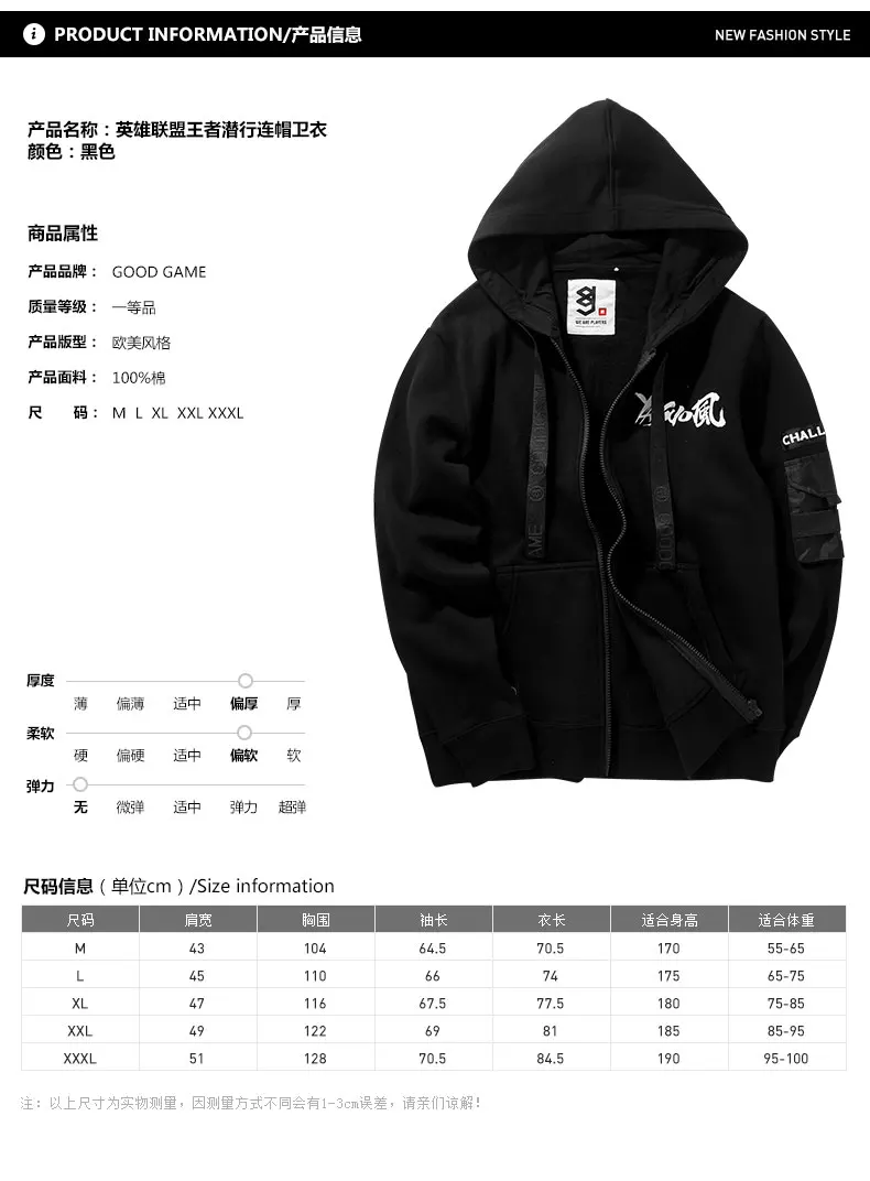 TEE7 GG серия best king sneaking assassin night running sports edition kai ying Мужской Хлопковый жилет на молнии с капюшоном модные толстовки с капюшоном