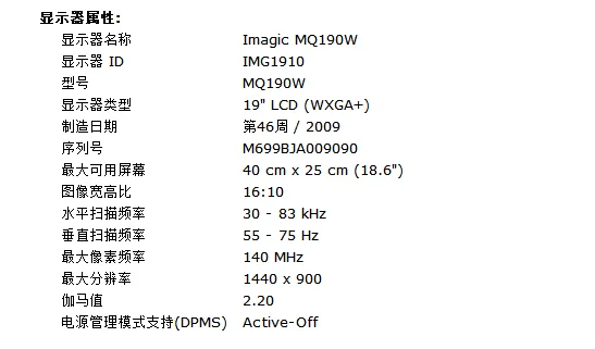 Плата драйвера MQ190W модель пульт водителя материнская плата 715G2904 1 9|Мониторы| |